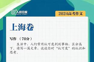 伊万科维奇谈选择在深圳备战：重要的一点是这的气候与新加坡相近