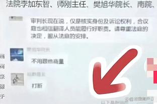 苏亚雷斯：梅西内马尔都换了电话号码，我们没有群聊但经常单独聊