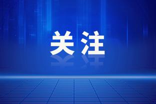 疯狂输出成空砍！张宁23中11得37分5板2助 轰中8记三分